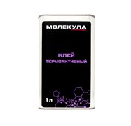 Термоактивный 1л 1748