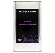 Термоактивный 5л 1749