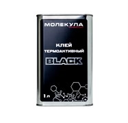Термоактивный Black 1л 1750